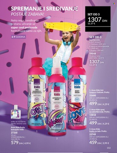 Avon katalog - 01.08.2025 - 31.08.2025. Stranica 153