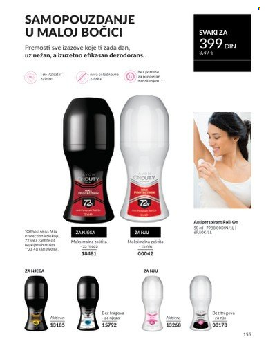 Avon katalog - 01.08.2025 - 31.08.2025. Stranica 155