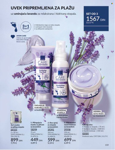 Avon katalog - 01.08.2025 - 31.08.2025. Stranica 159