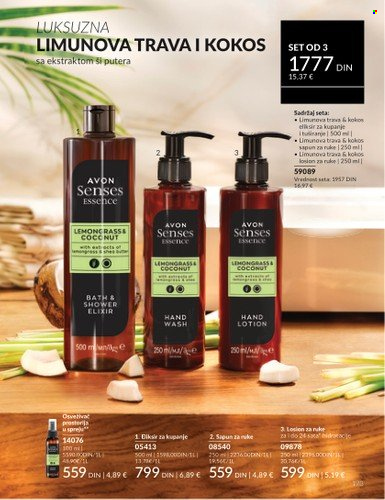 Avon katalog - 01.08.2025 - 31.08.2025. Stranica 173