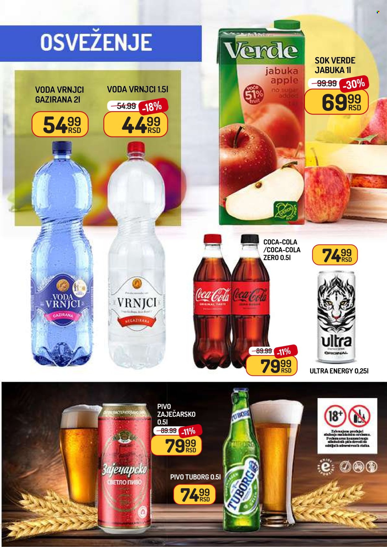 Aman katalog - 01.08.2025 - 07.08.2025. Stranica 7