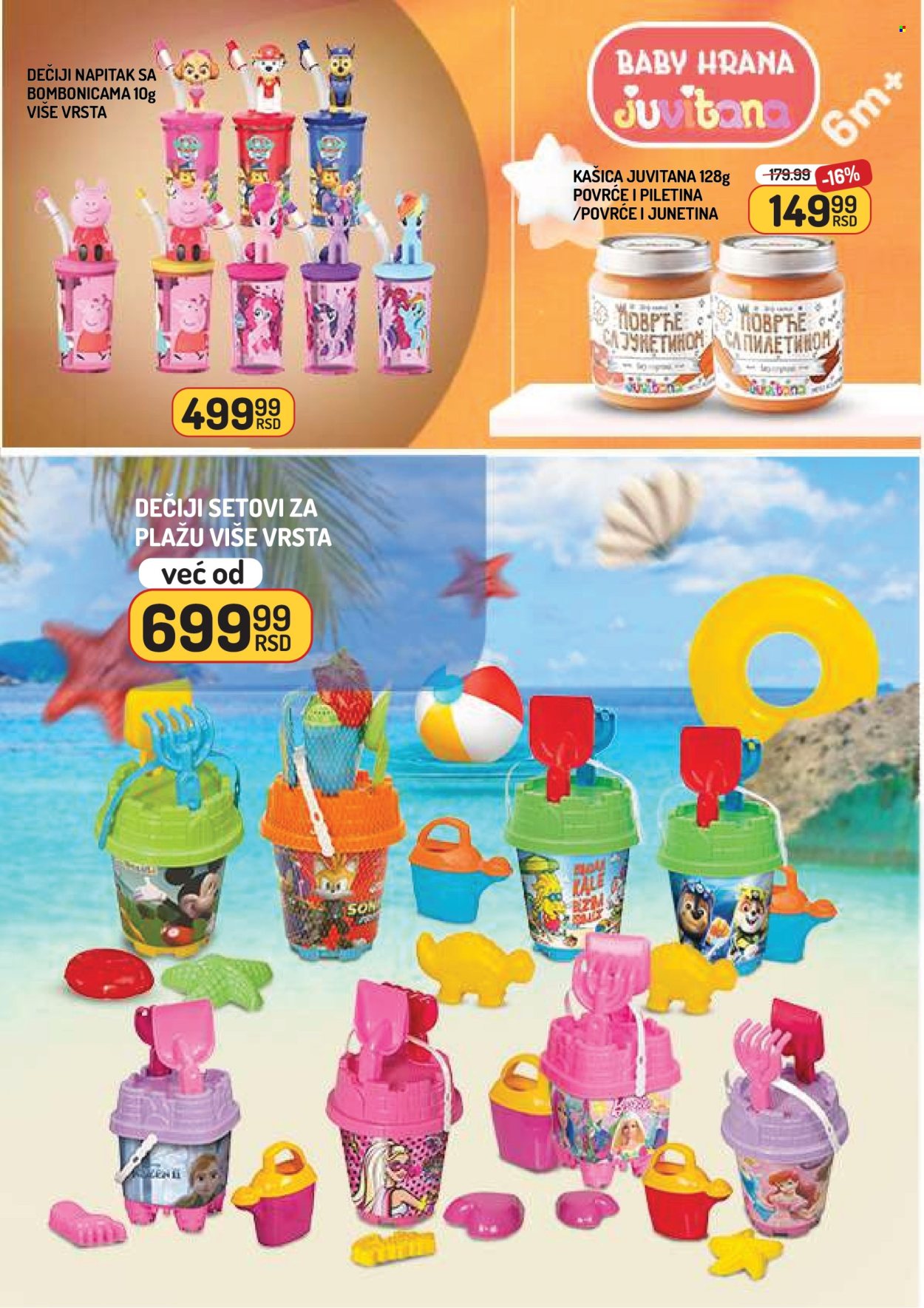 Aman katalog - 01.08.2025 - 07.08.2025. Stranica 9