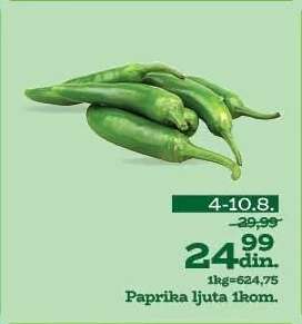 Paprika ljuta 1kom