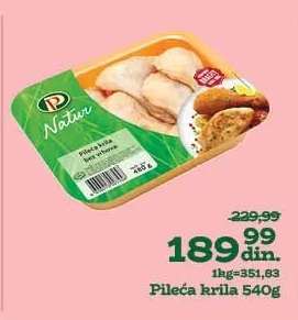 Pileća krila 540g