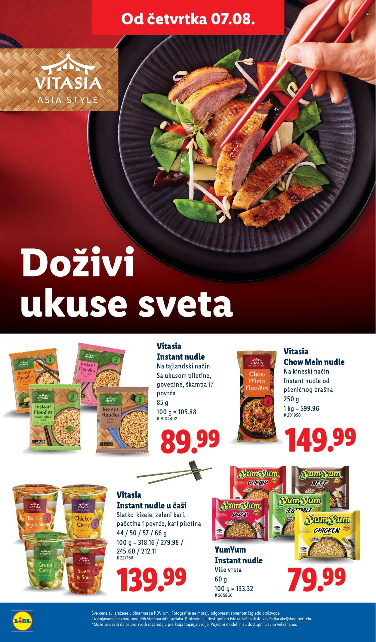 Lidl katalog - 07.08.2025 - 13.08.2025. Stranica 34