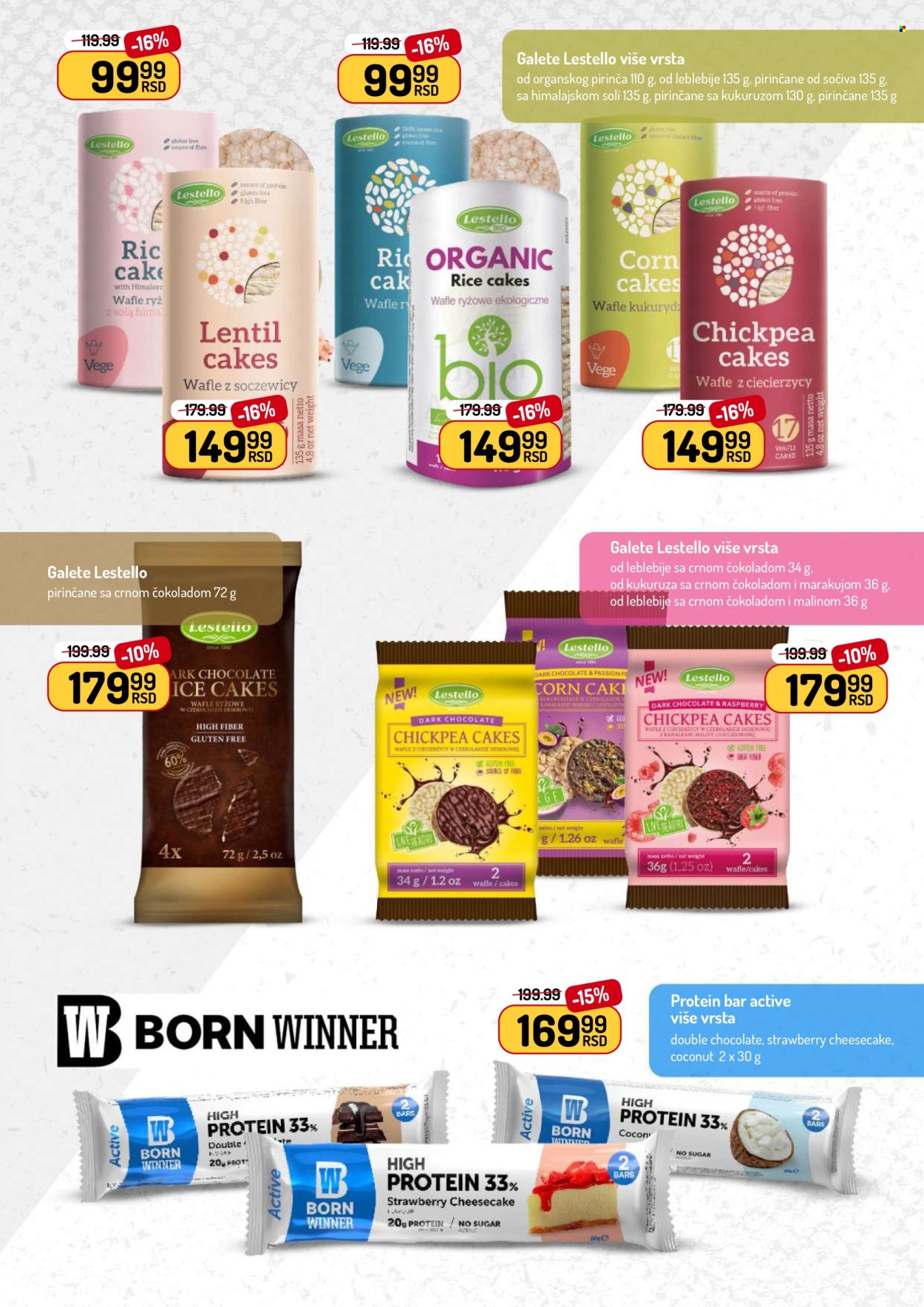 Aman katalog - 04.08.2025 - 17.08.2025. Stranica 8