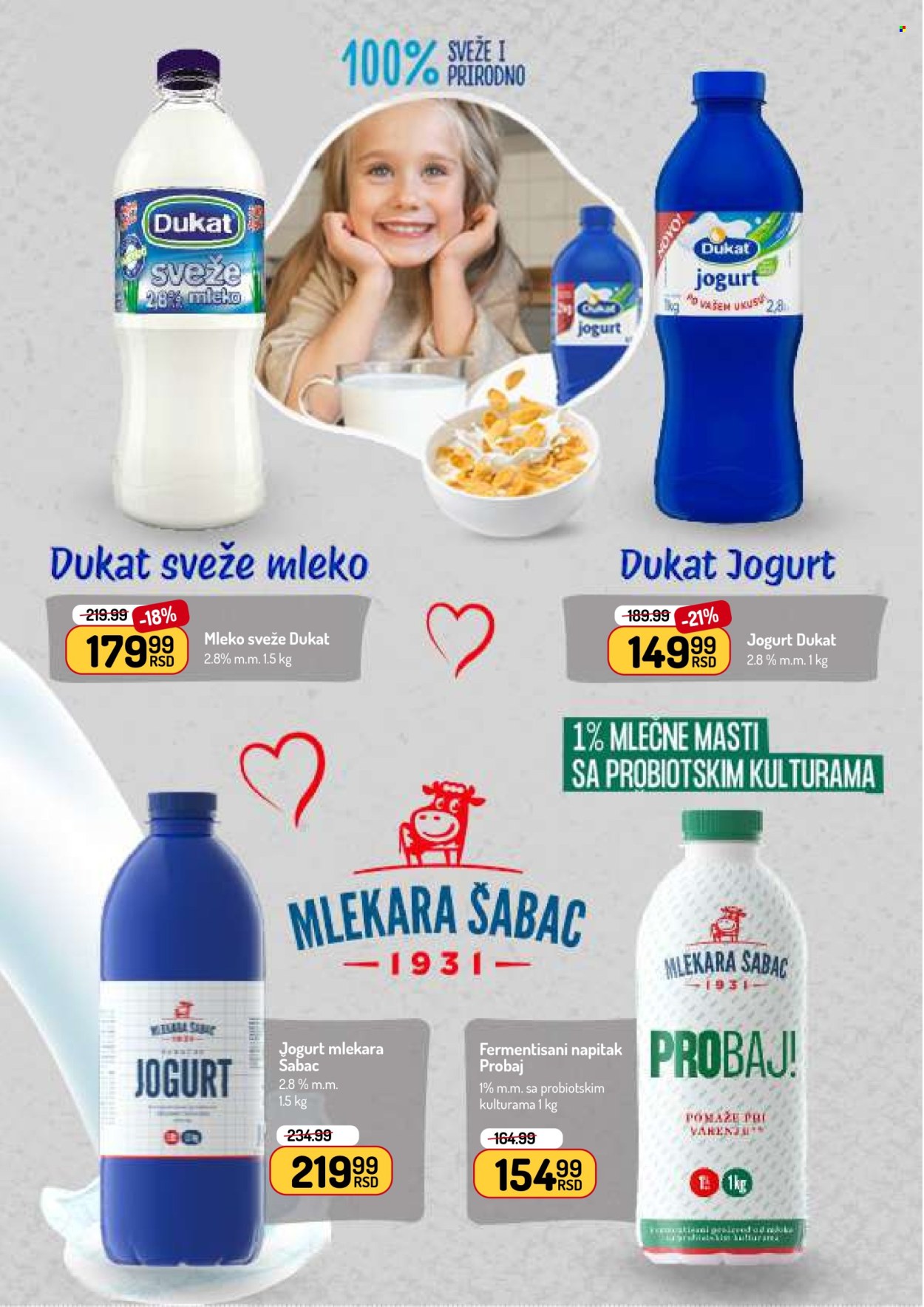Aman katalog - 04.08.2025 - 17.08.2025. Stranica 11