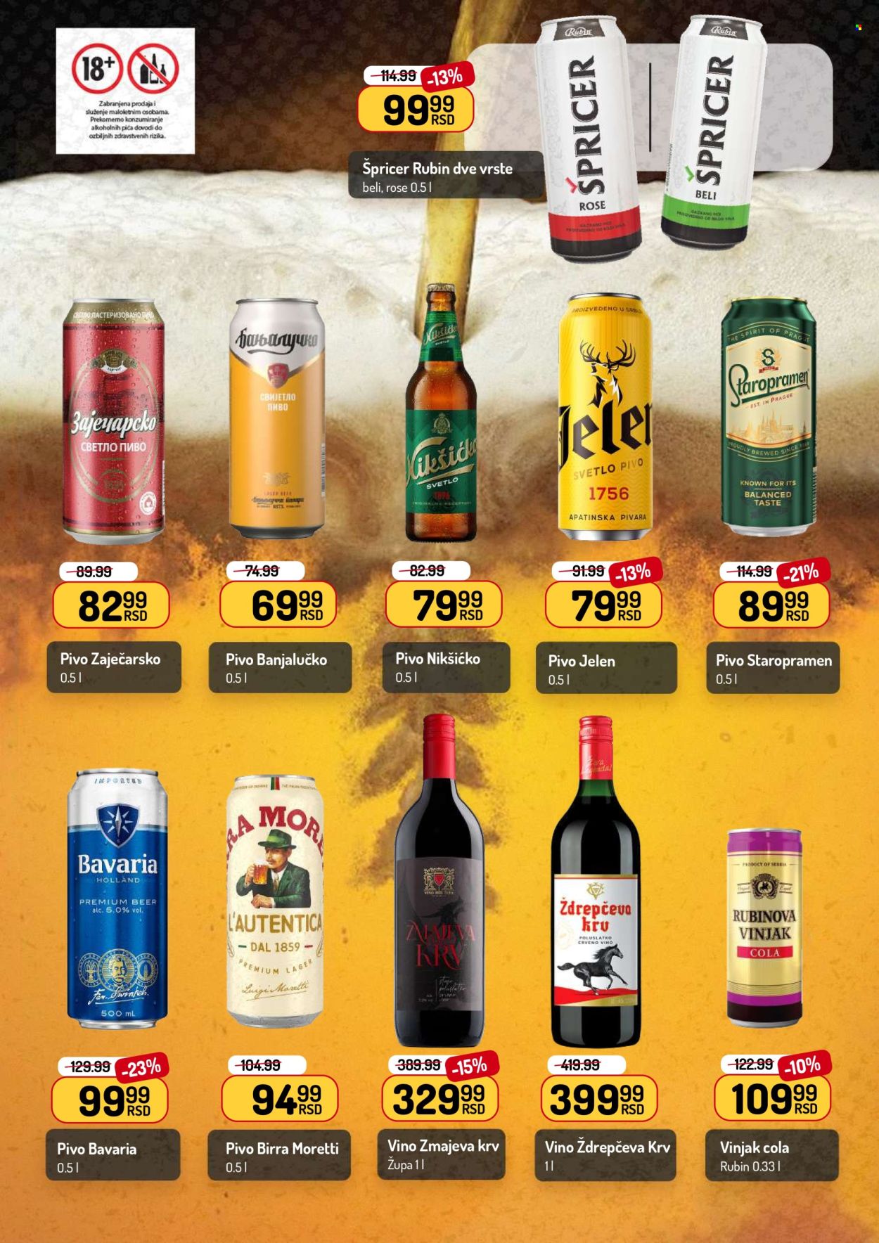 Aman katalog - 04.08.2025 - 17.08.2025. Stranica 30