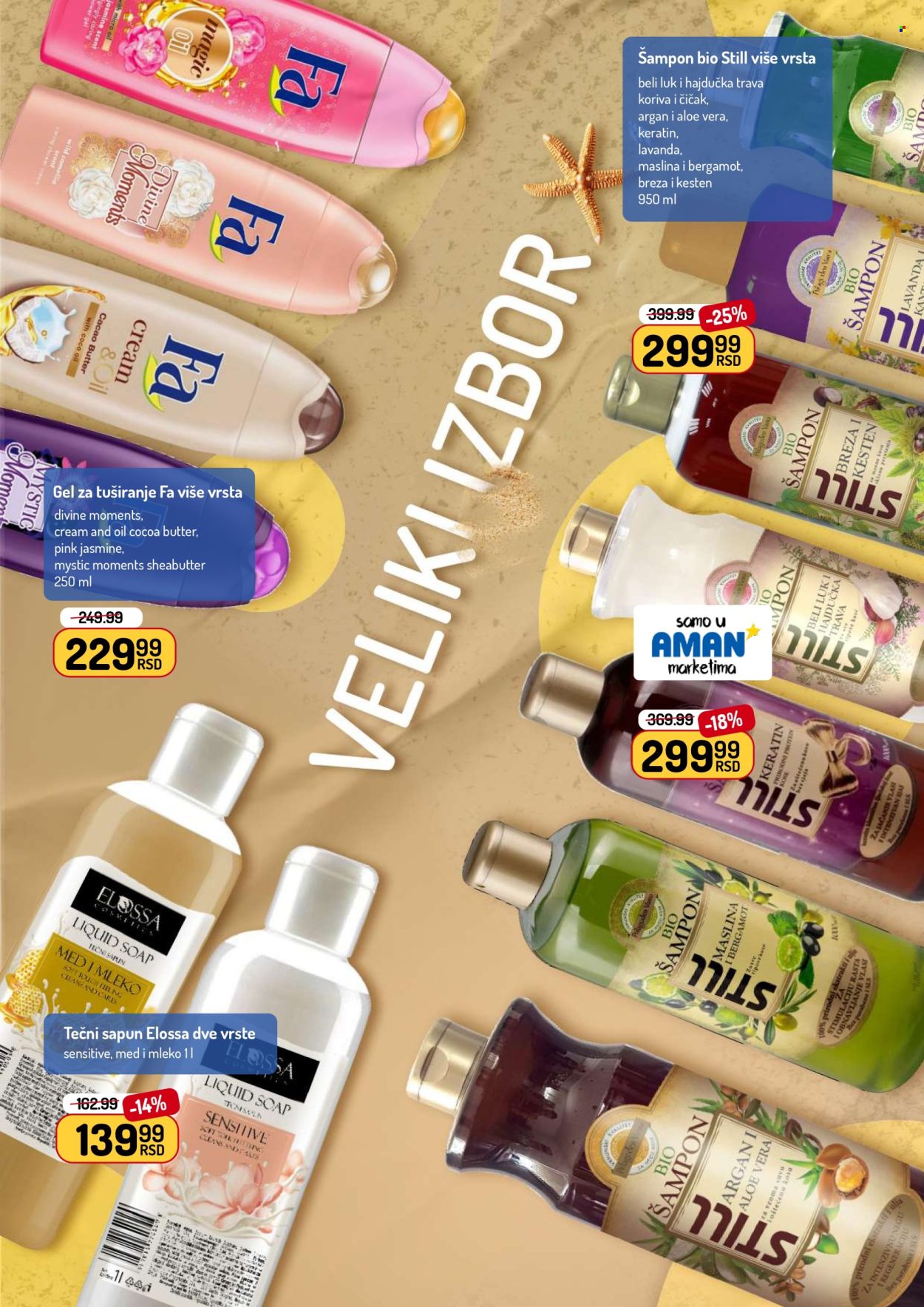 Aman katalog - 04.08.2025 - 17.08.2025. Stranica 45