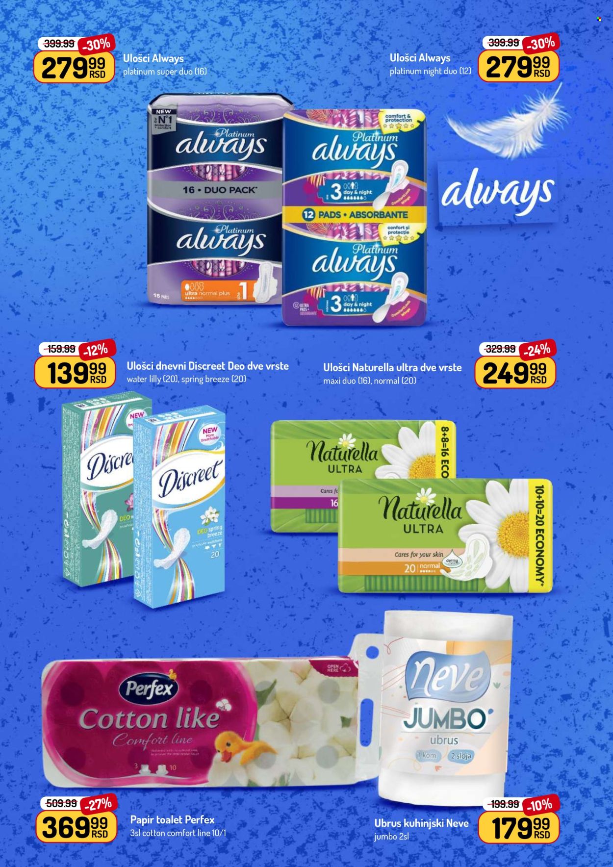 Aman katalog - 04.08.2025 - 17.08.2025. Stranica 46