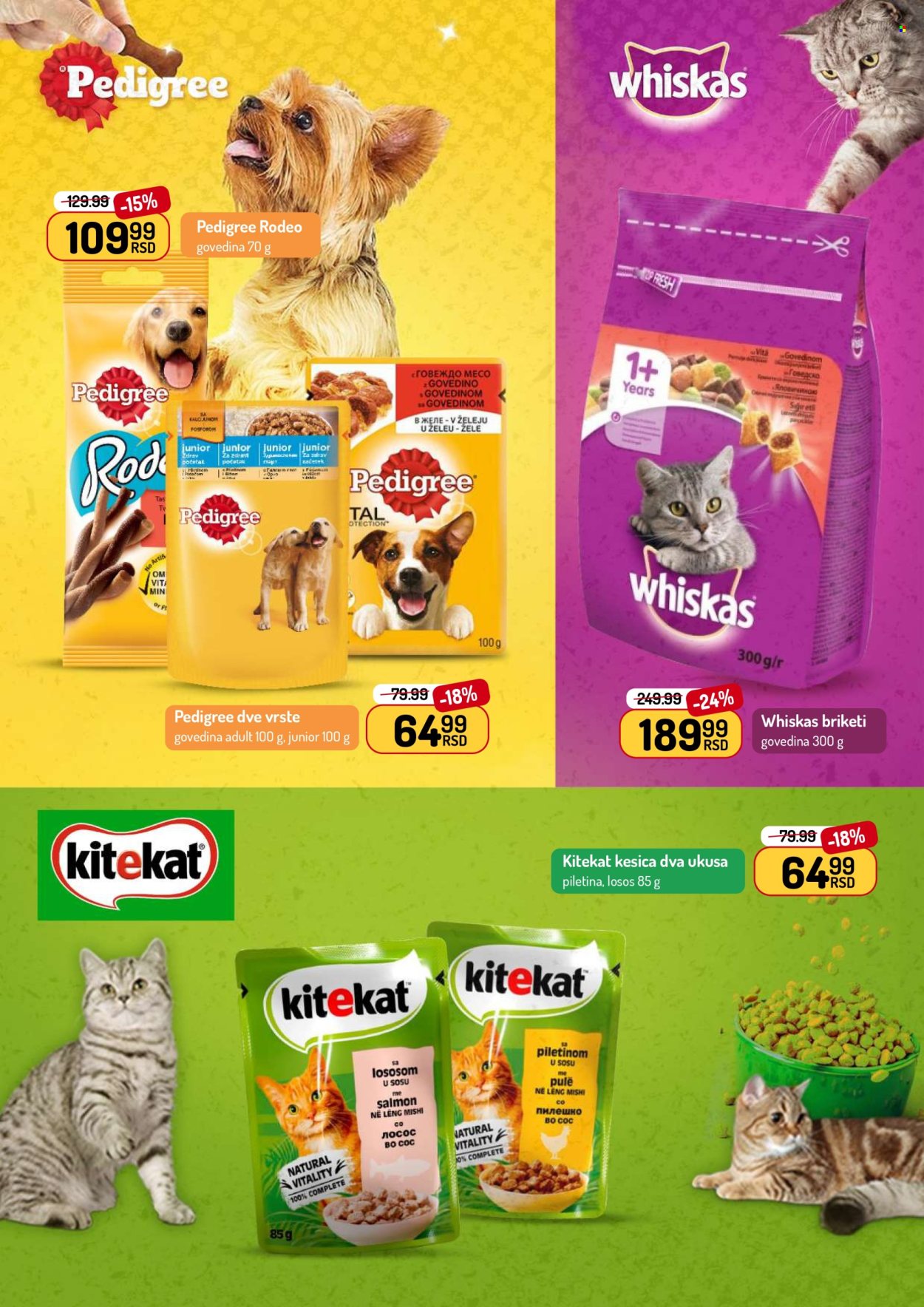 Aman katalog - 04.08.2025 - 17.08.2025. Stranica 47
