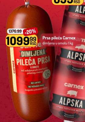 Prsa pileća Carnex