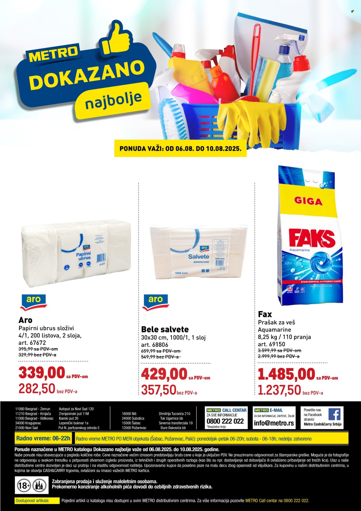 Metro katalog - 06.08.2025 - 10.08.2025. Stranica 3