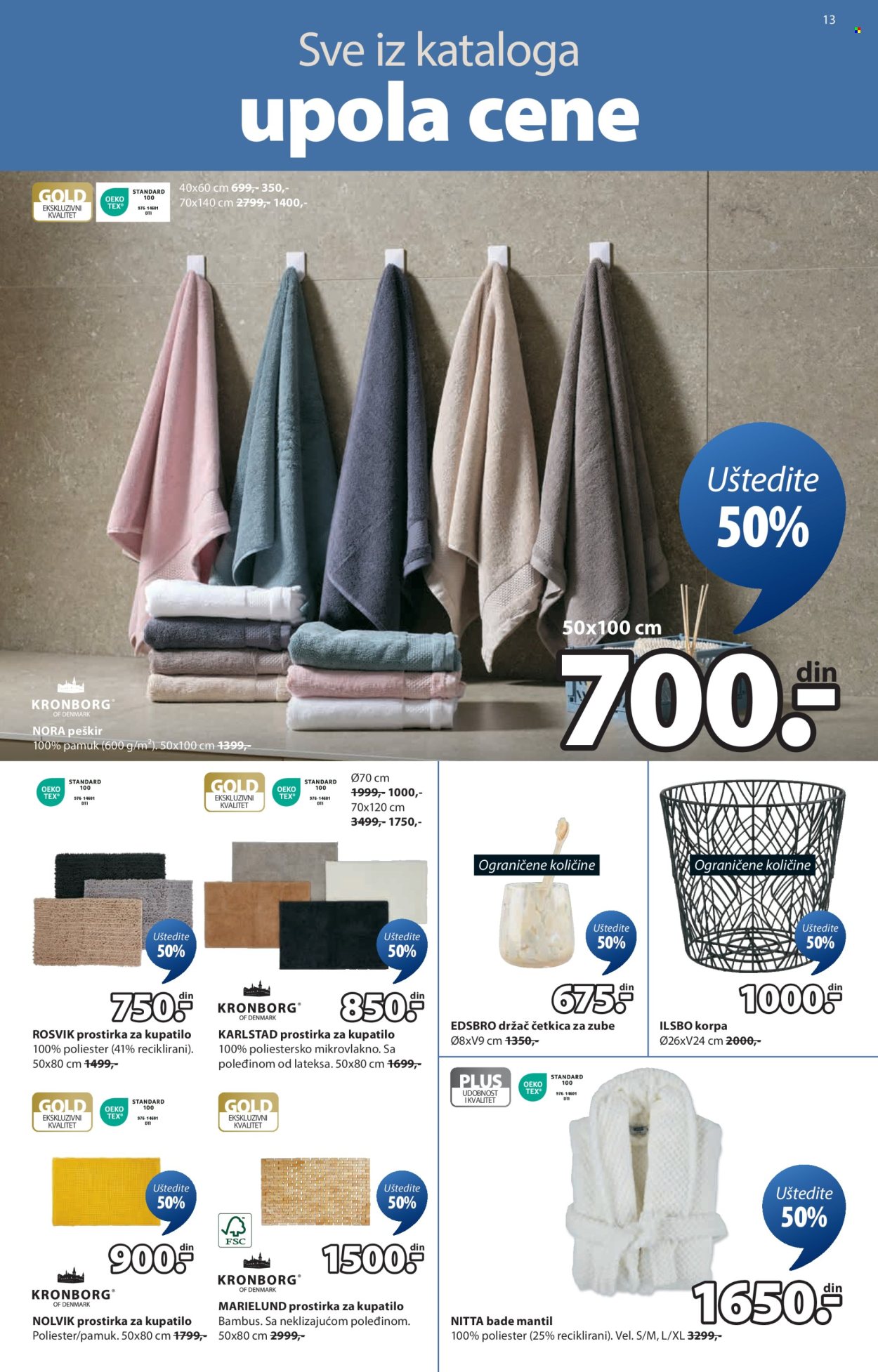 JYSK katalog - 06.08.2025 - 19.08.2025. Stranica 14