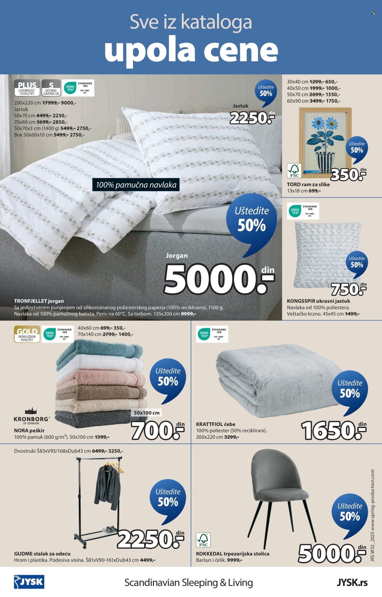JYSK katalog - 06.08.2025 - 19.08.2025. Stranica 17
