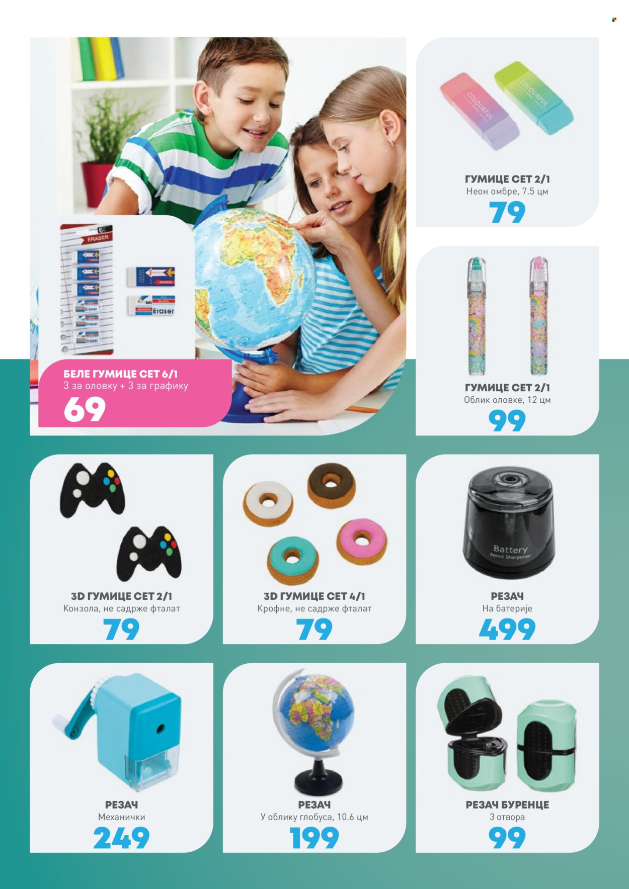 Jumbo katalog - 08.08.2025 - 07.09.2025. Stranica 4