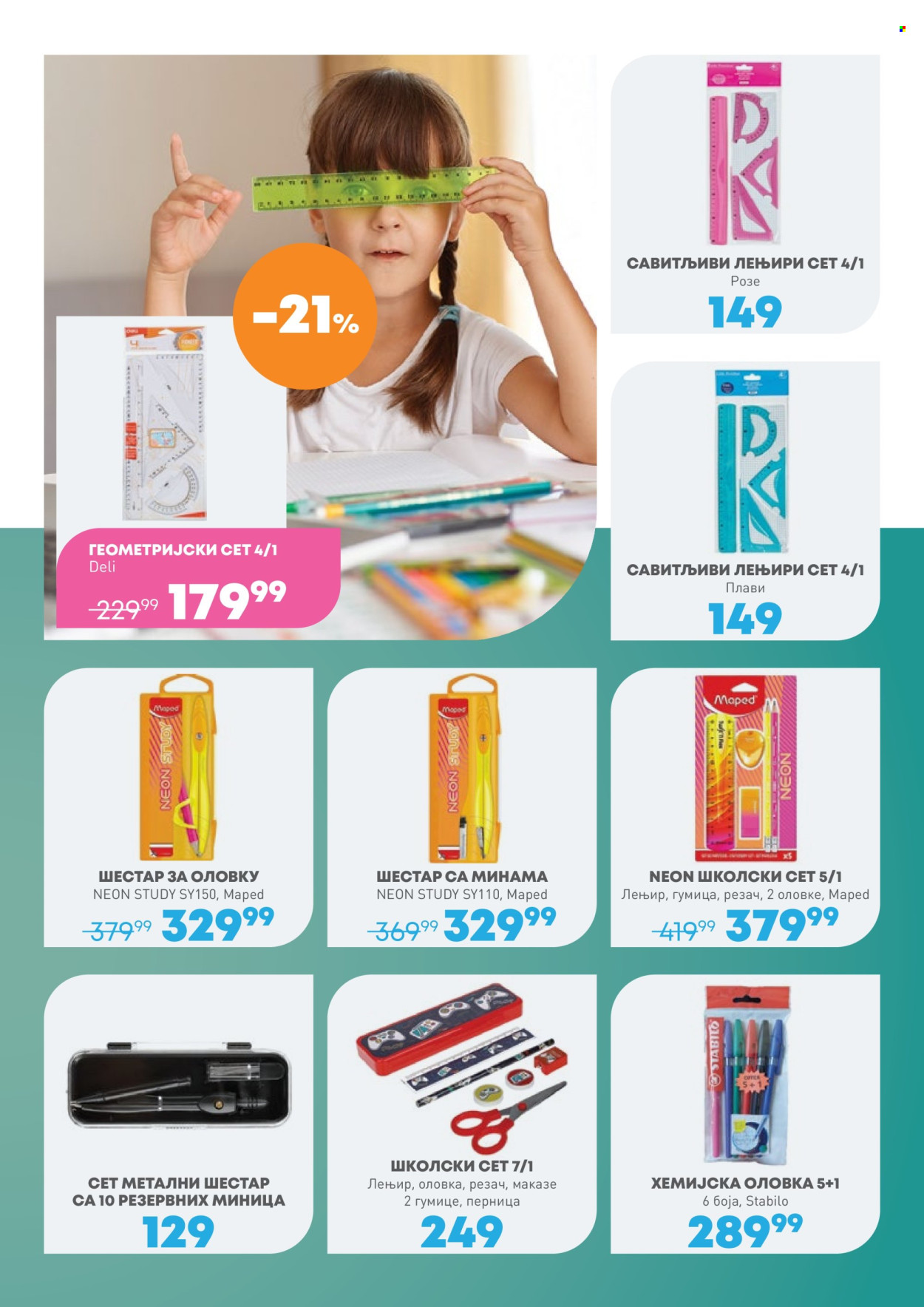 Jumbo katalog - 08.08.2025 - 07.09.2025. Stranica 5