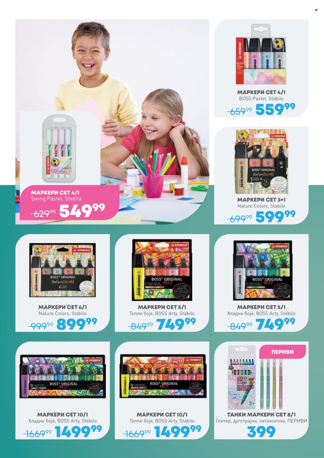 Jumbo katalog - 08.08.2025 - 07.09.2025. Stranica 8
