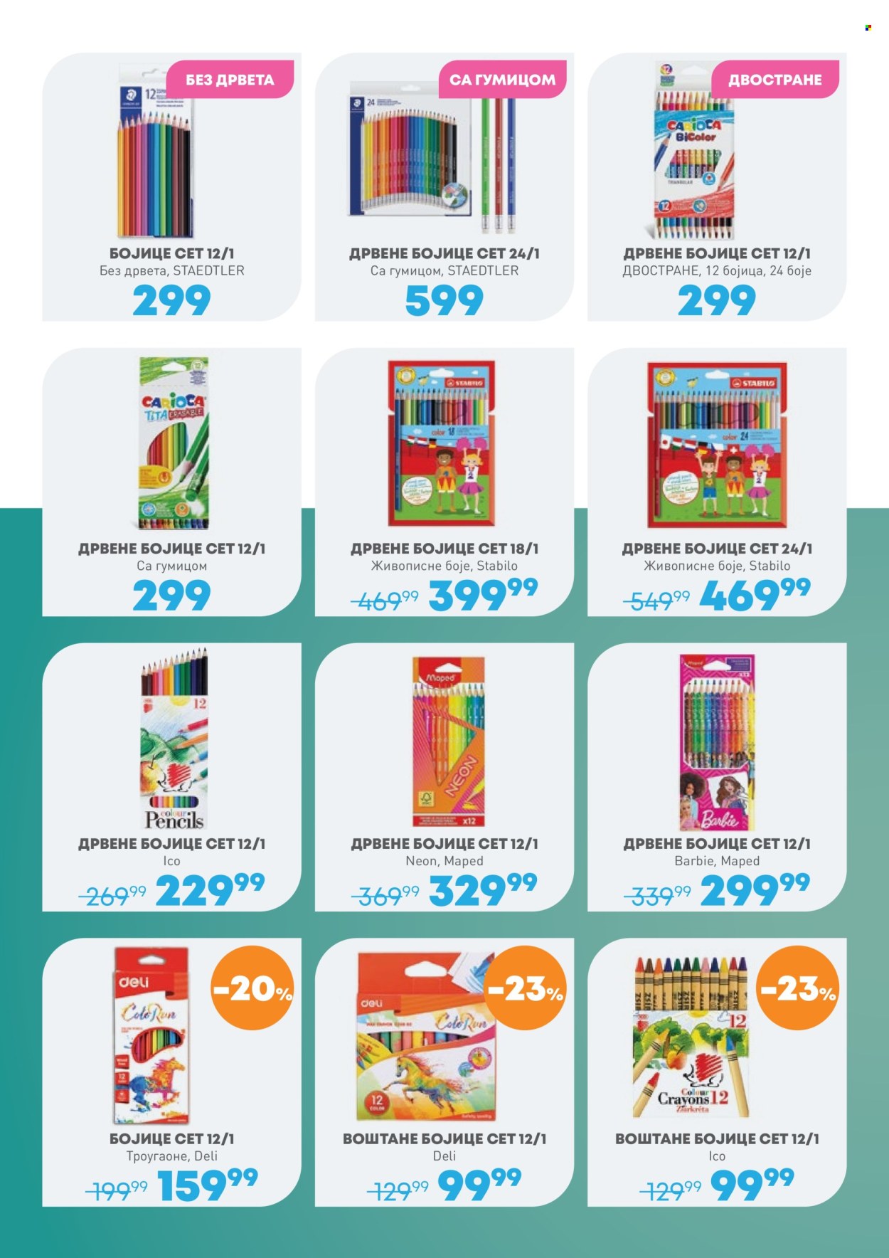 Jumbo katalog - 08.08.2025 - 07.09.2025. Stranica 10