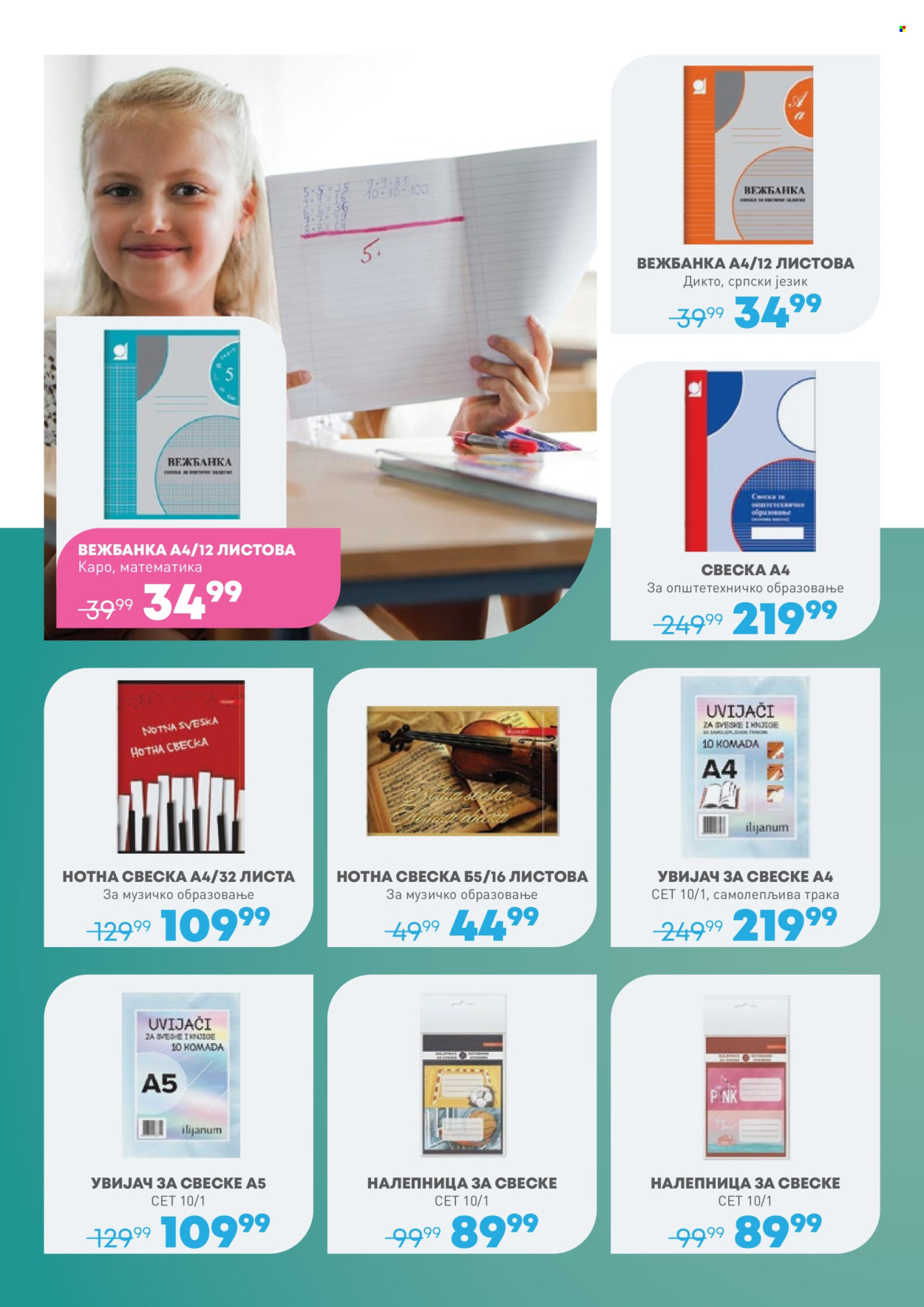 Jumbo katalog - 08.08.2025 - 07.09.2025. Stranica 16