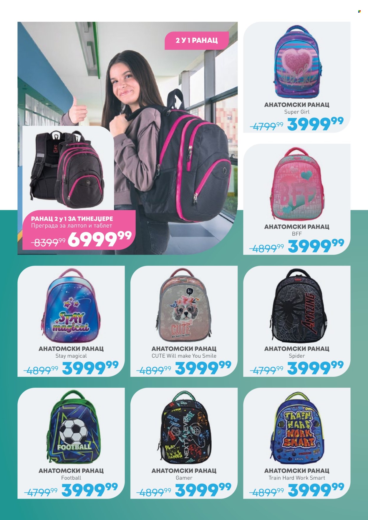 Jumbo katalog - 08.08.2025 - 07.09.2025. Stranica 18