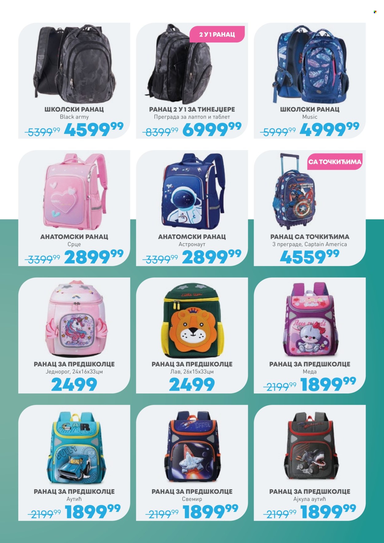 Jumbo katalog - 08.08.2025 - 07.09.2025. Stranica 19