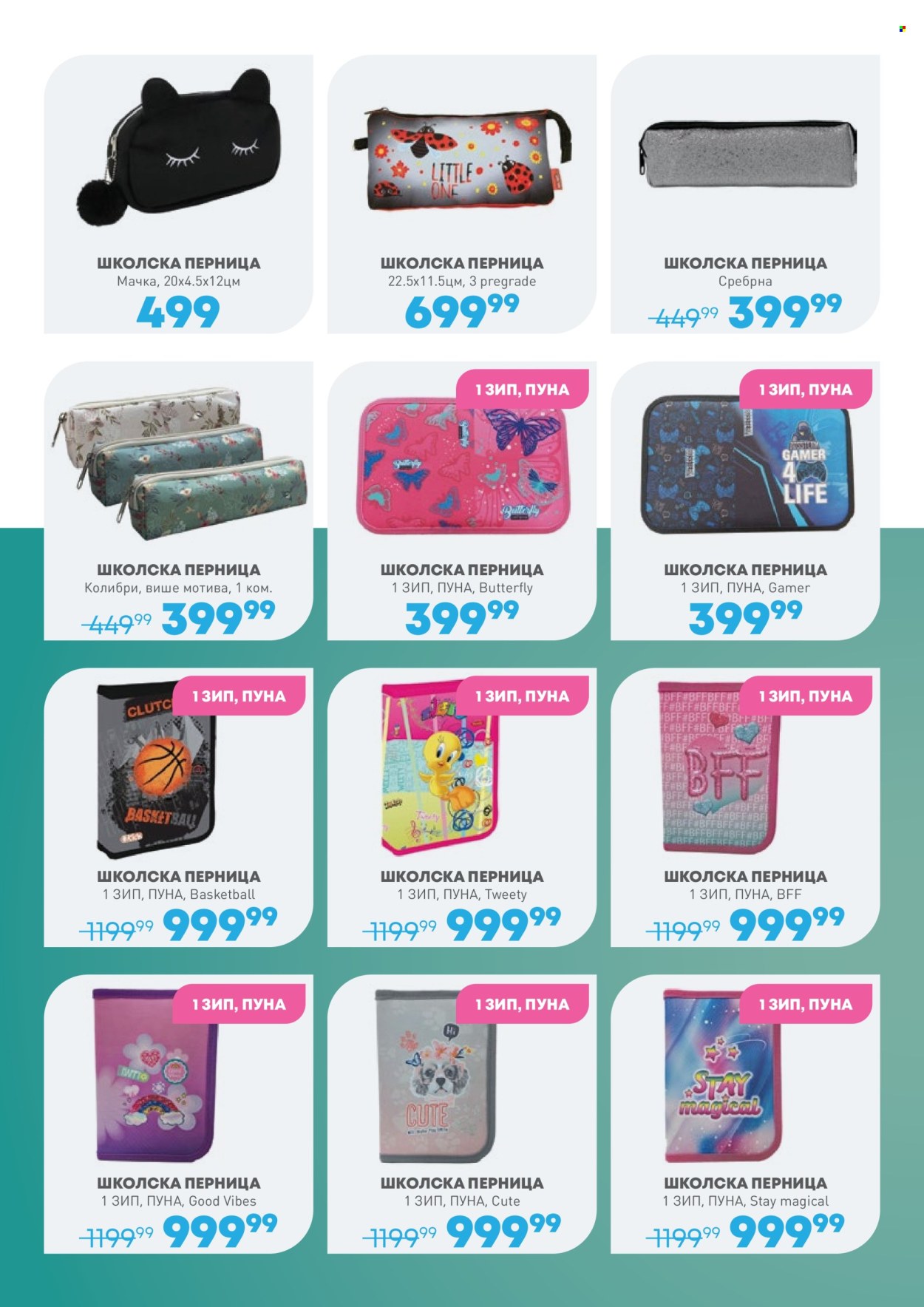 Jumbo katalog - 08.08.2025 - 07.09.2025. Stranica 20