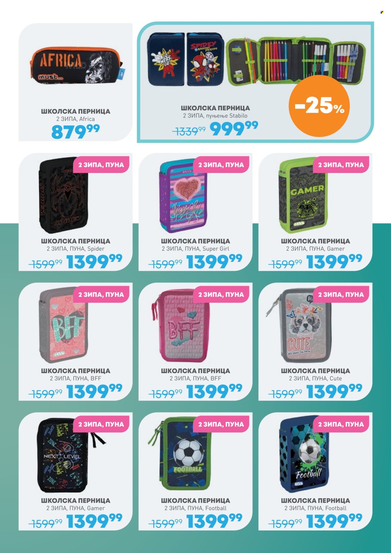 Jumbo katalog - 08.08.2025 - 07.09.2025. Stranica 21