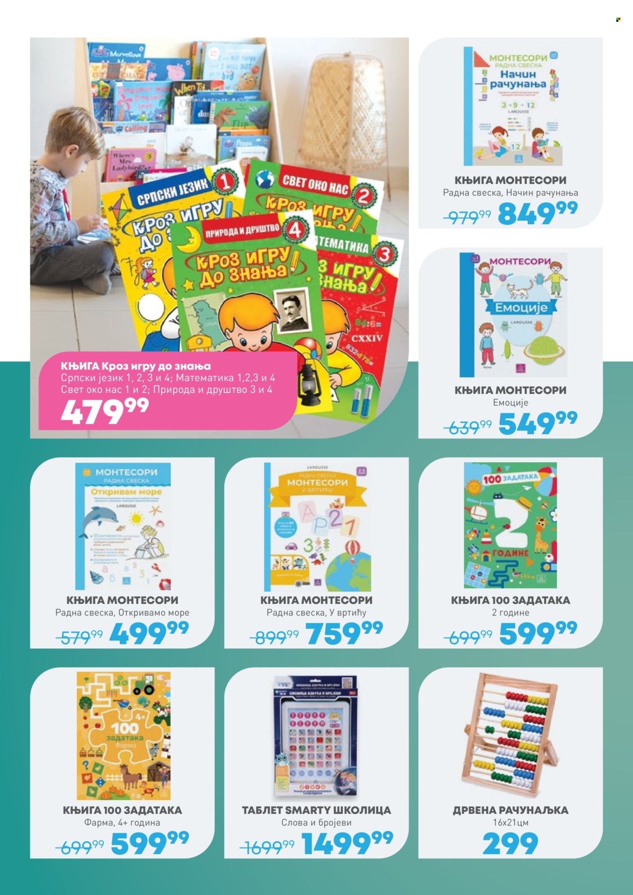 Jumbo katalog - 08.08.2025 - 07.09.2025. Stranica 22