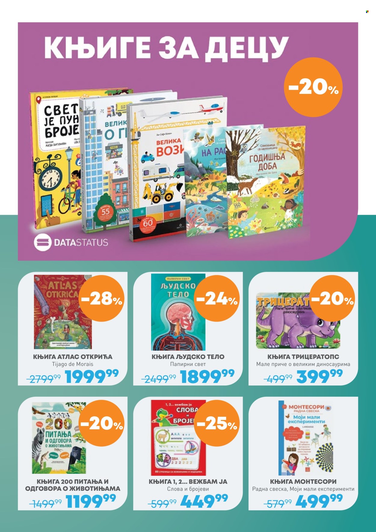 Jumbo katalog - 08.08.2025 - 07.09.2025. Stranica 23