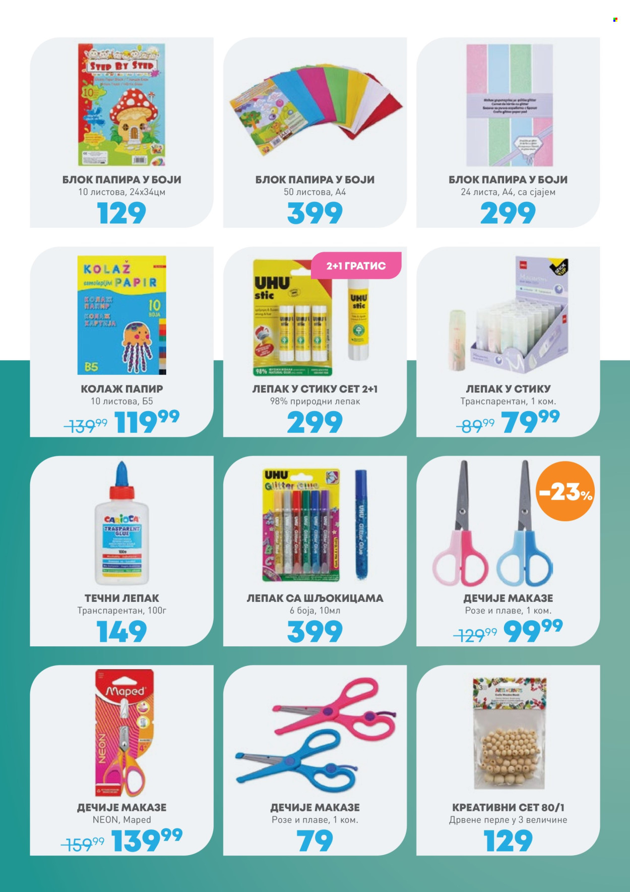 Jumbo katalog - 08.08.2025 - 07.09.2025. Stranica 24