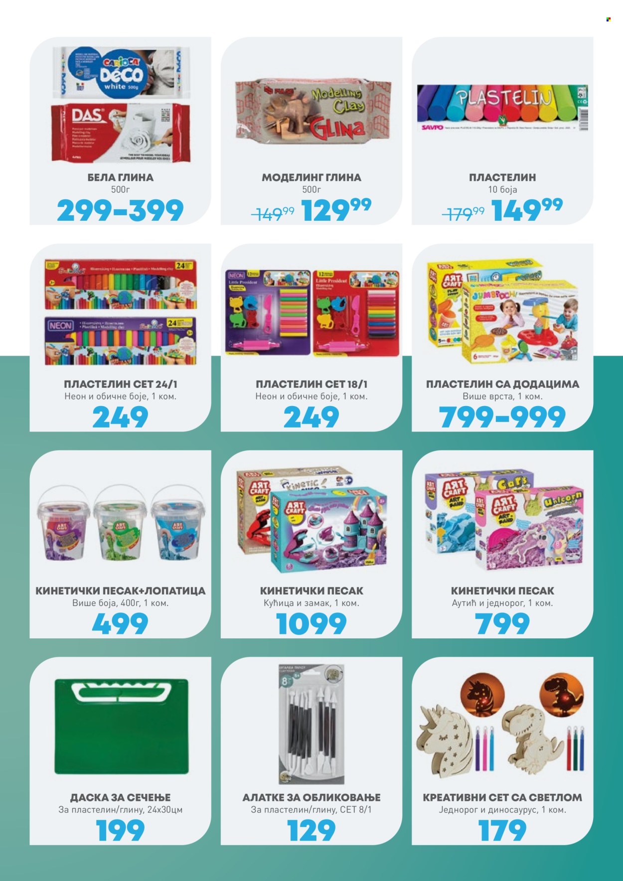 Jumbo katalog - 08.08.2025 - 07.09.2025. Stranica 25
