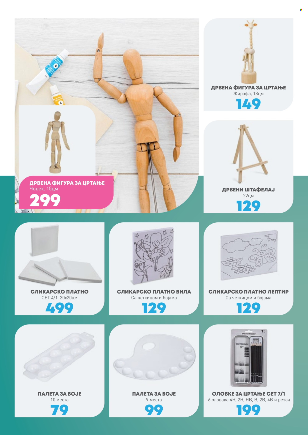 Jumbo katalog - 08.08.2025 - 07.09.2025. Stranica 28