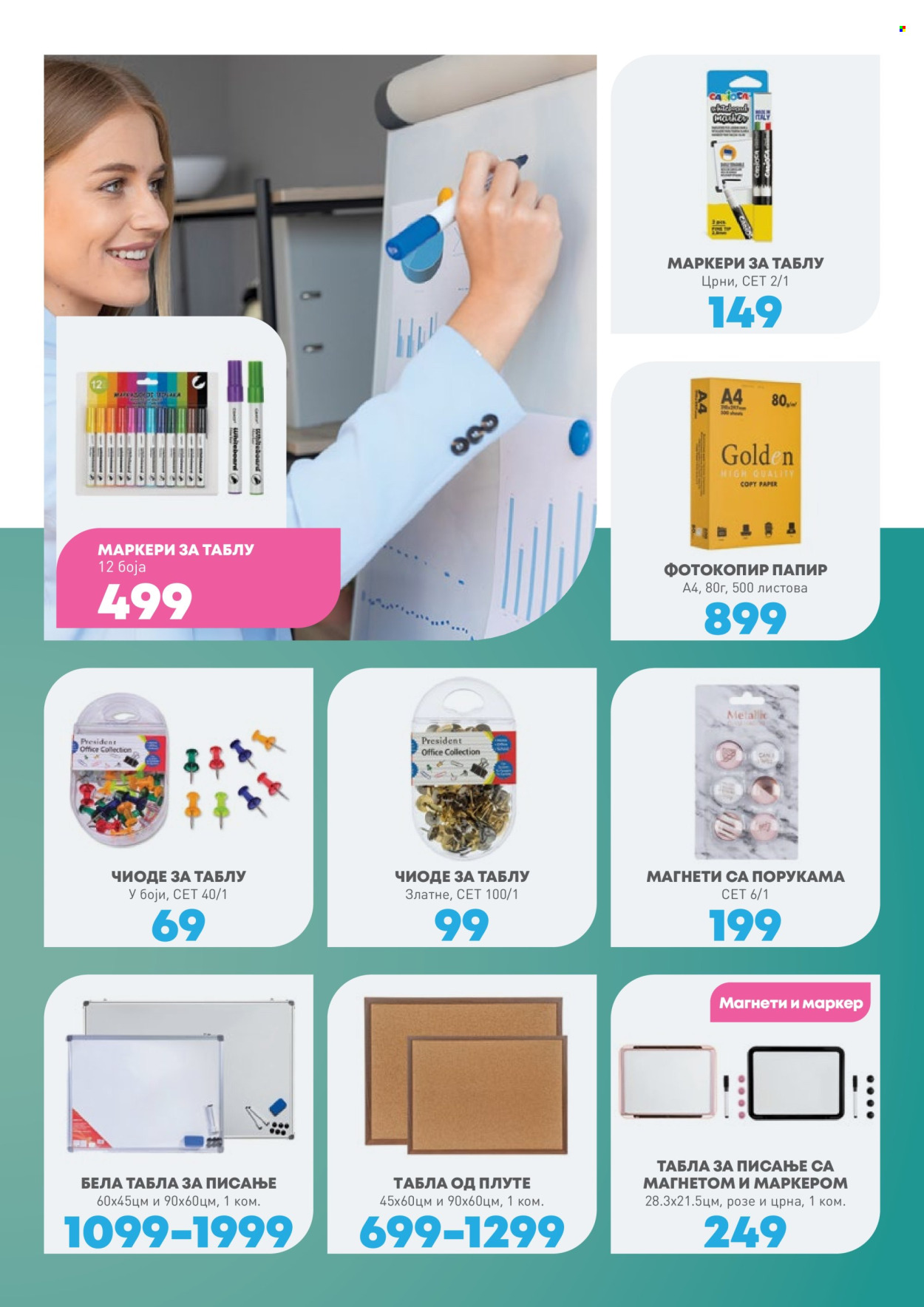 Jumbo katalog - 08.08.2025 - 07.09.2025. Stranica 29
