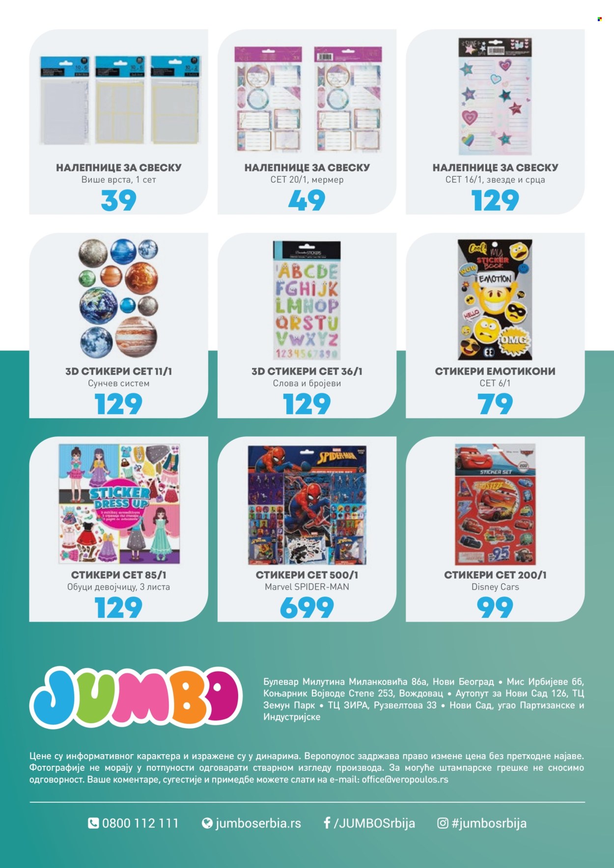 Jumbo katalog - 08.08.2025 - 07.09.2025. Stranica 40
