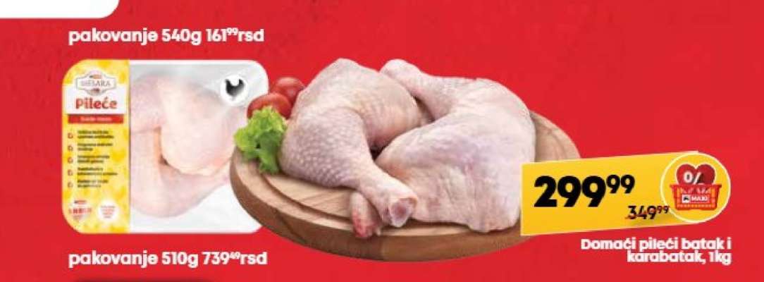 Domaći pileći batak i karabatak, 1kg