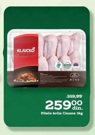 Pileća krila Cmana 1kg
