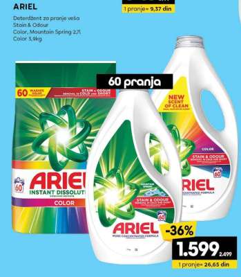 Ariel