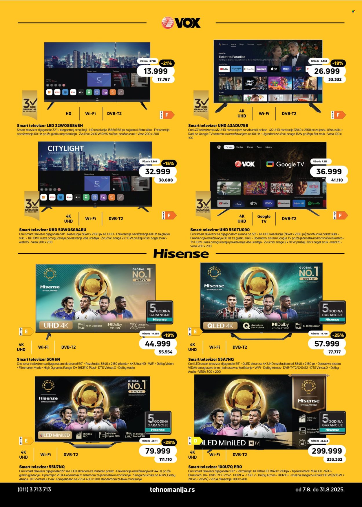 Tehnomanija katalog - 07.08.2025 - 31.08.2025. Stranica 12
