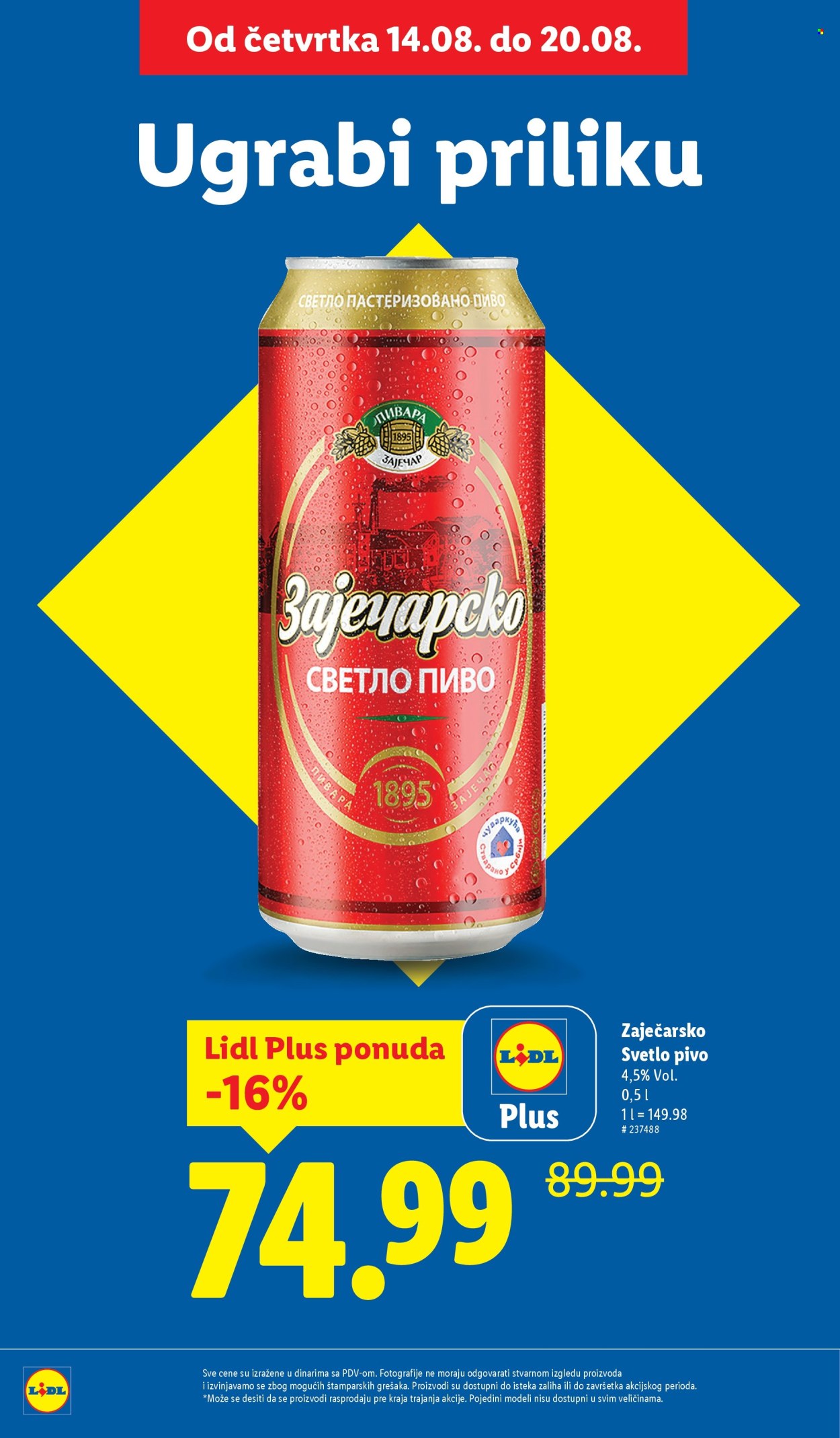 Lidl katalog - 14.08.2025 - 20.08.2025. Stranica 8