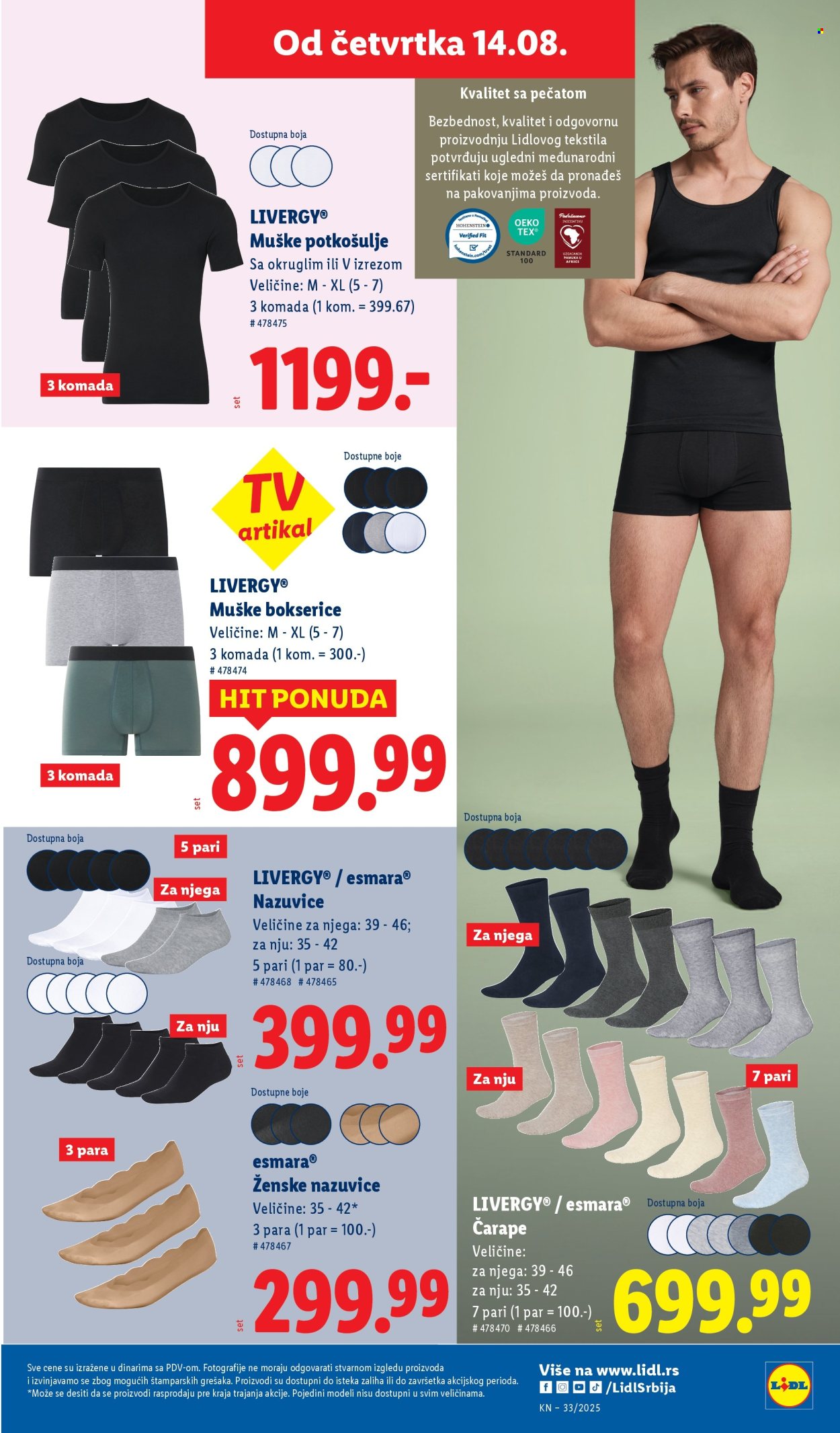 Lidl katalog - 14.08.2025 - 20.08.2025. Stranica 3