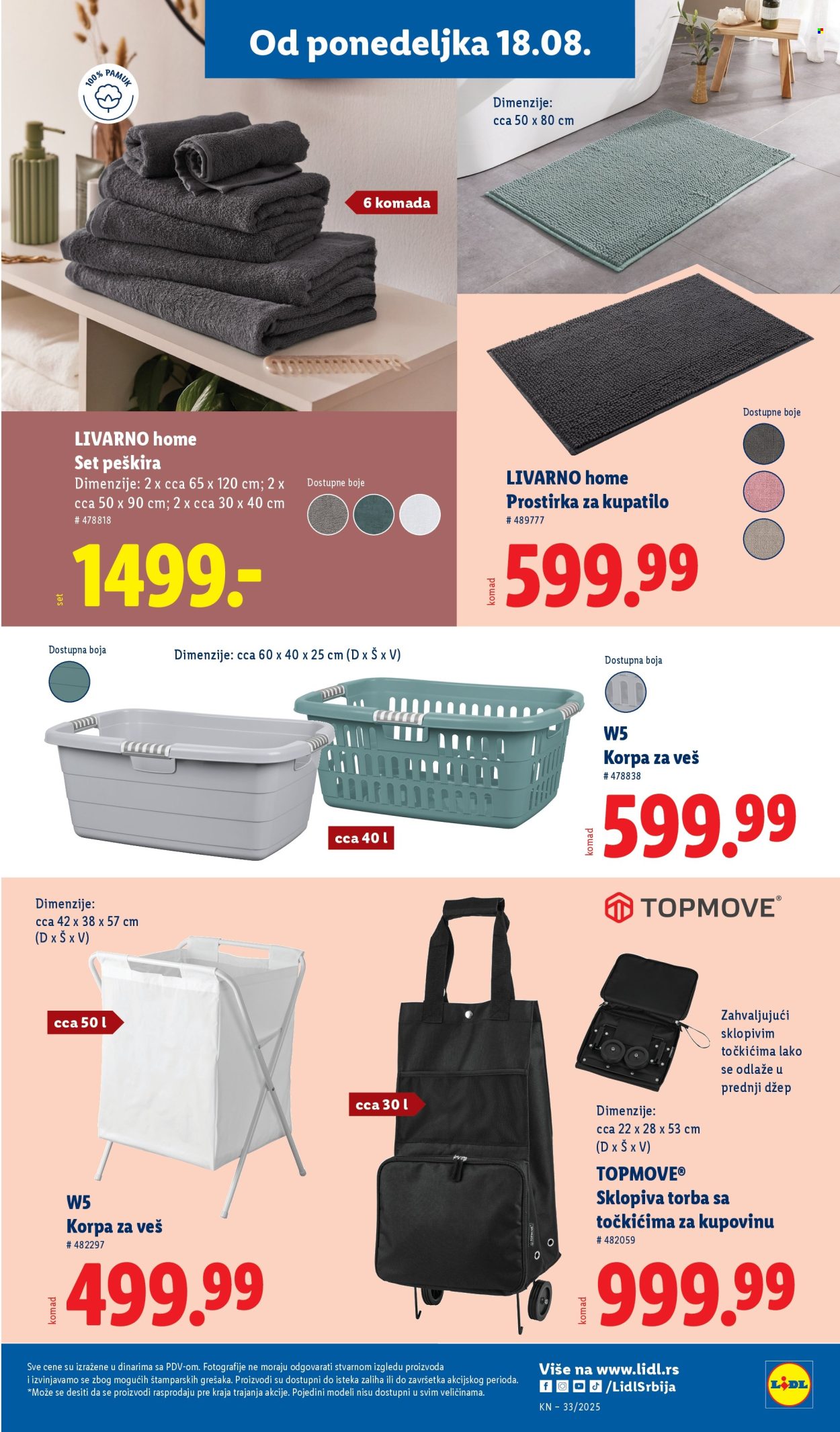 Lidl katalog - 14.08.2025 - 20.08.2025. Stranica 21