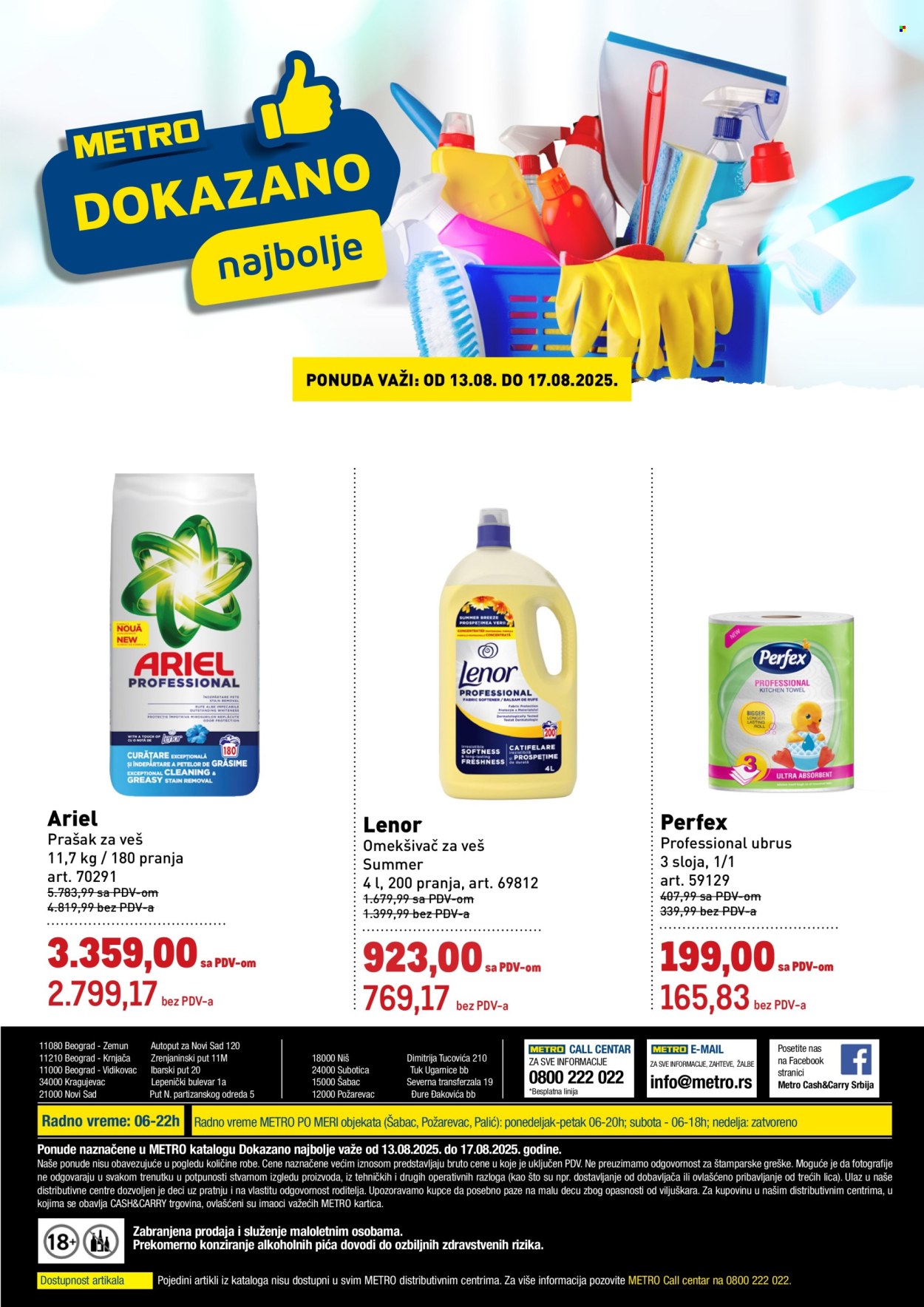 Metro katalog - 13.08.2025 - 17.08.2025. Stranica 3