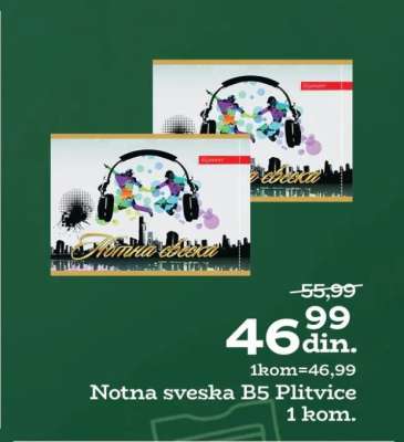 Notna sveska B5 Plitvice