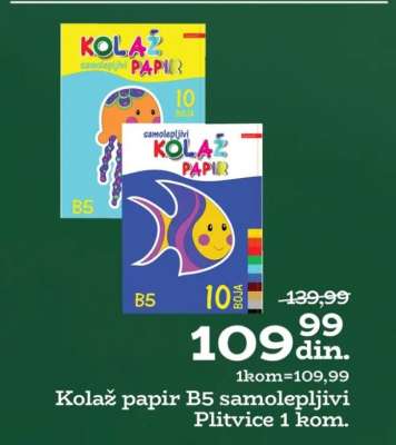 Kolaž papir B5 samolepljivi Plitvice 1 kom.