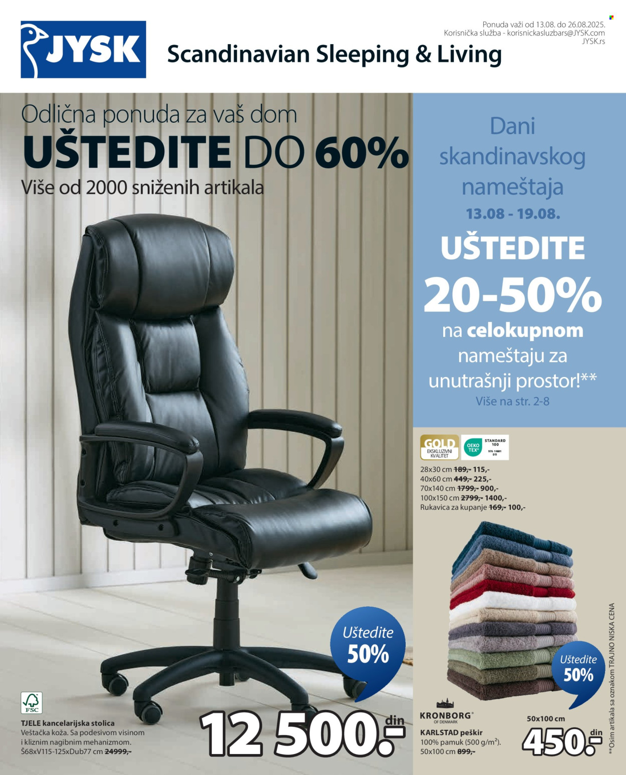 JYSK katalog - 13.08.2025 - 26.08.2025. Stranica 2