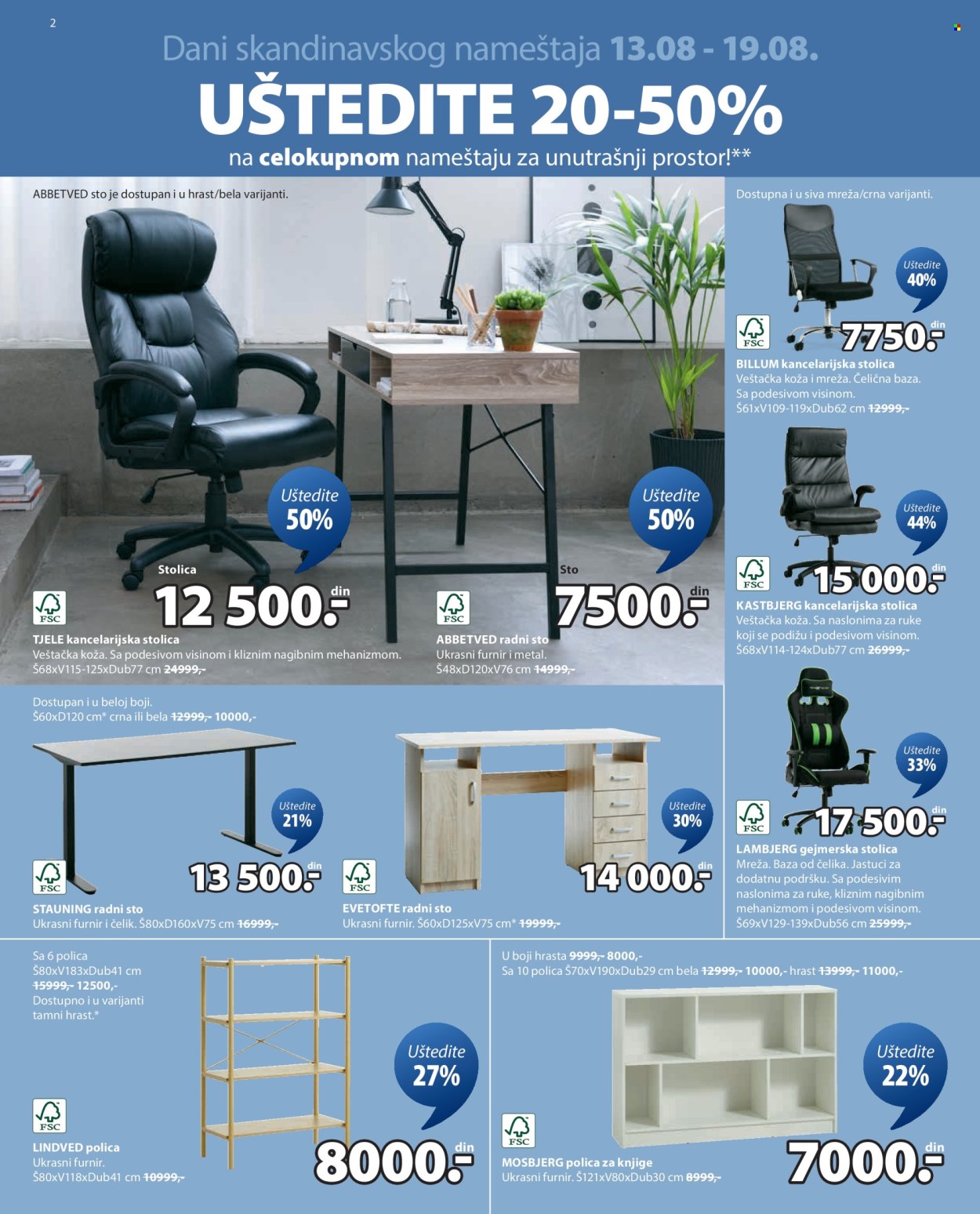 JYSK katalog - 13.08.2025 - 26.08.2025. Stranica 3