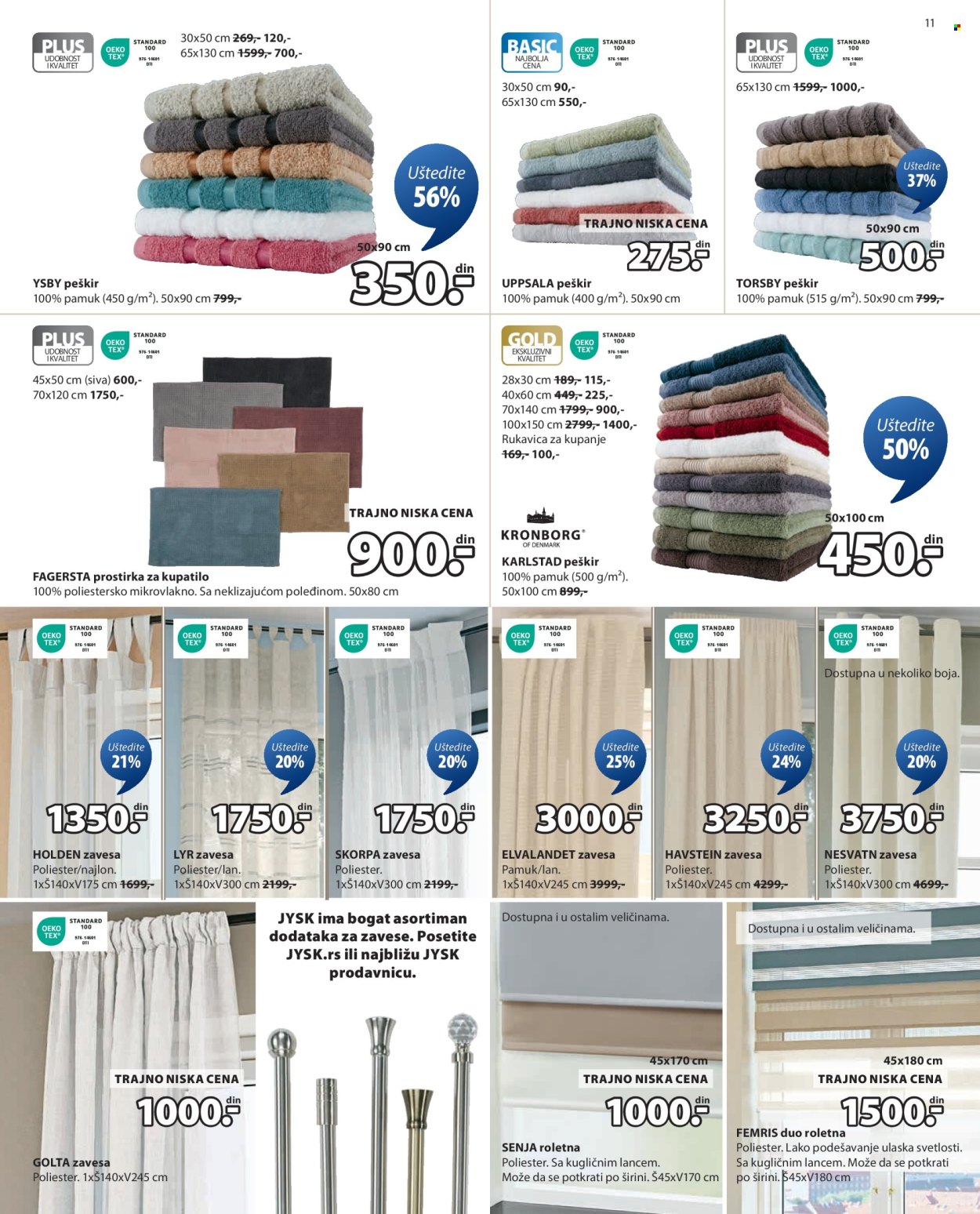 JYSK katalog - 13.08.2025 - 26.08.2025. Stranica 12