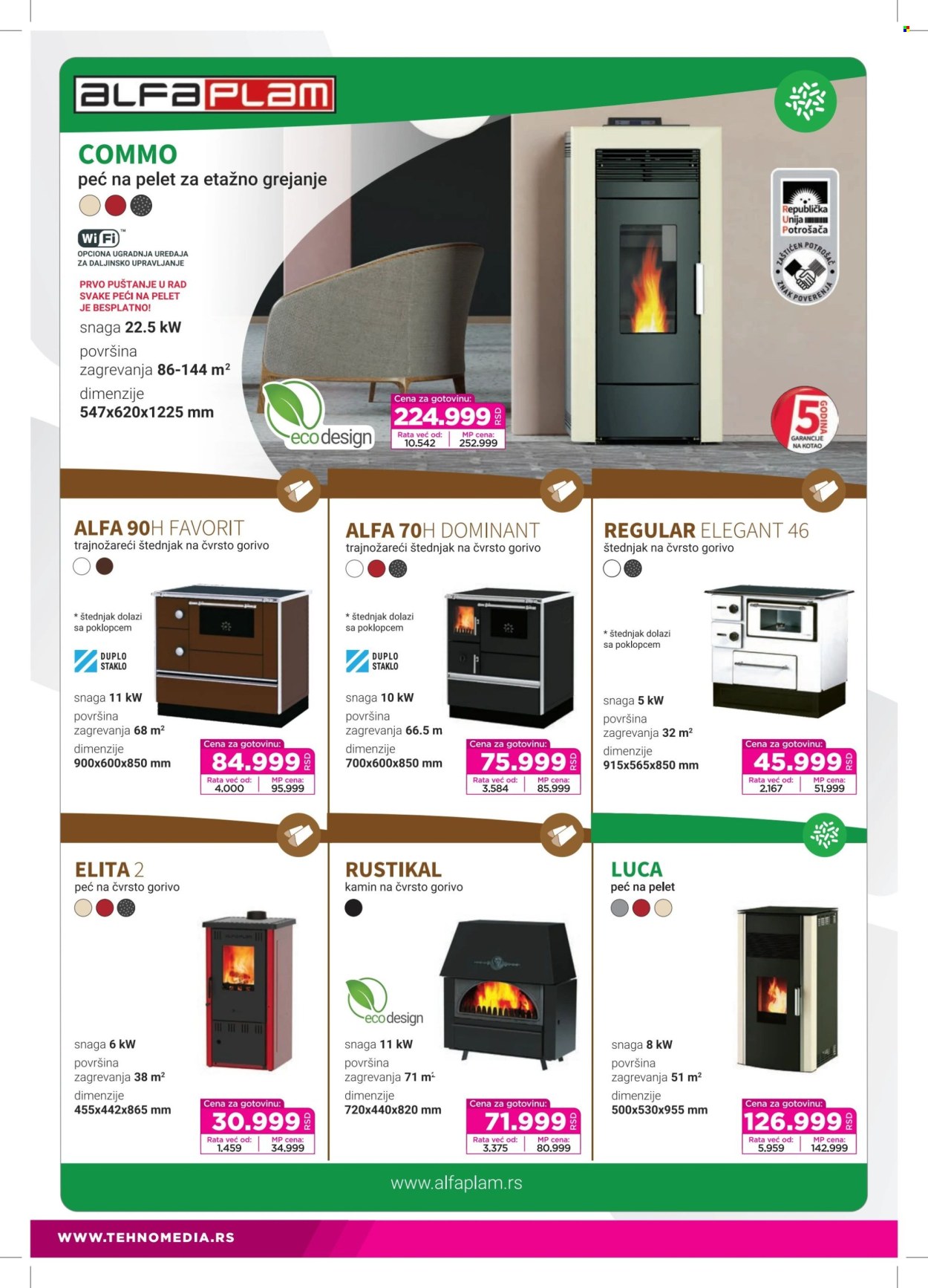 Tehnomedia katalog - 11.08.2025 - 31.08.2025. Stranica 14