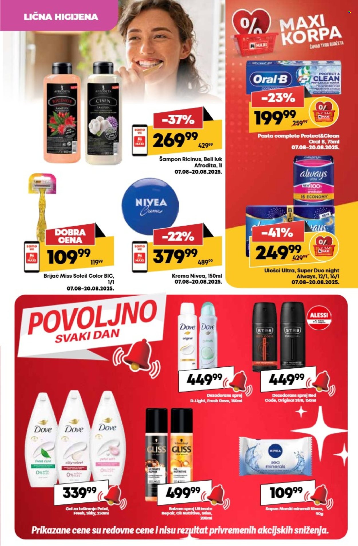 Maxi katalog - 14.08.2025 - 20.08.2025. Stranica 31